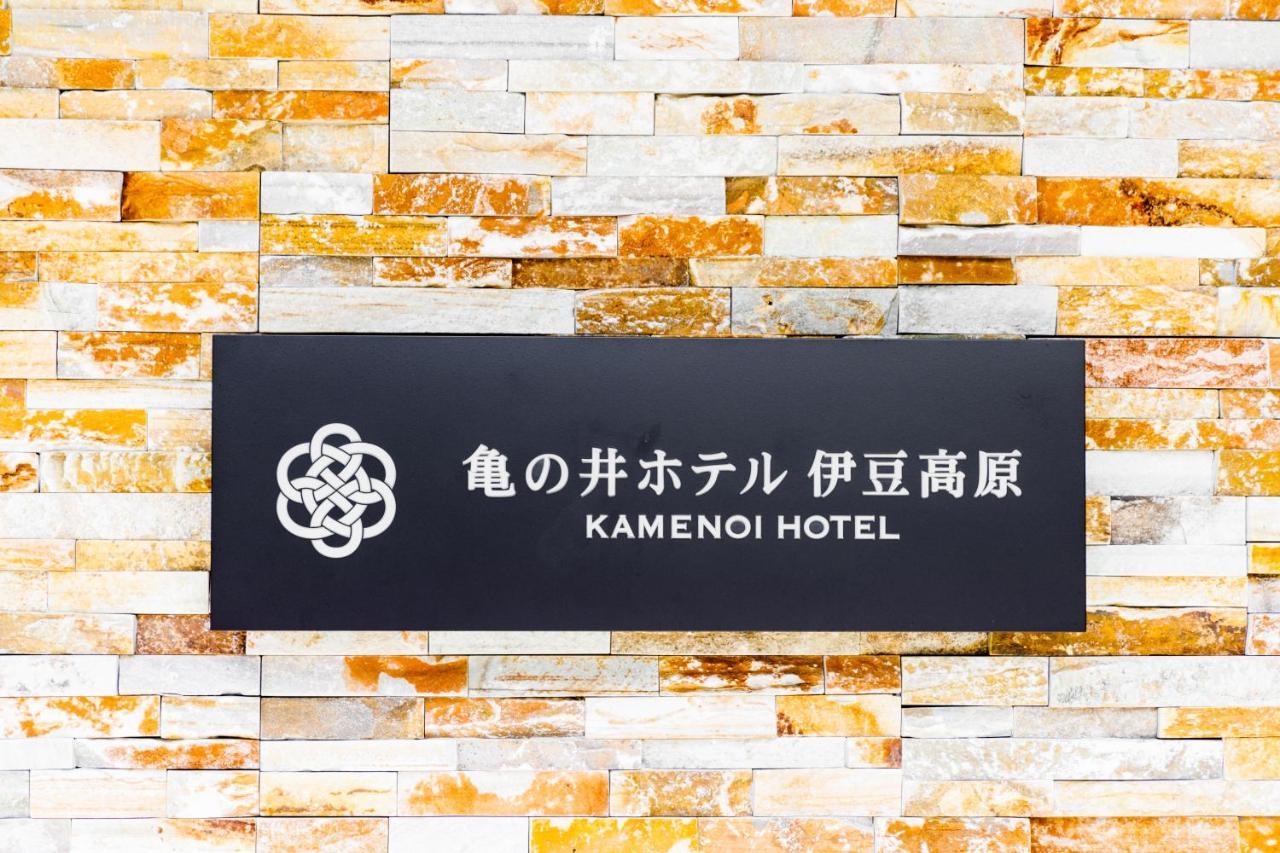 Kamenoi Hotel Izukogen Itō Eksteriør billede